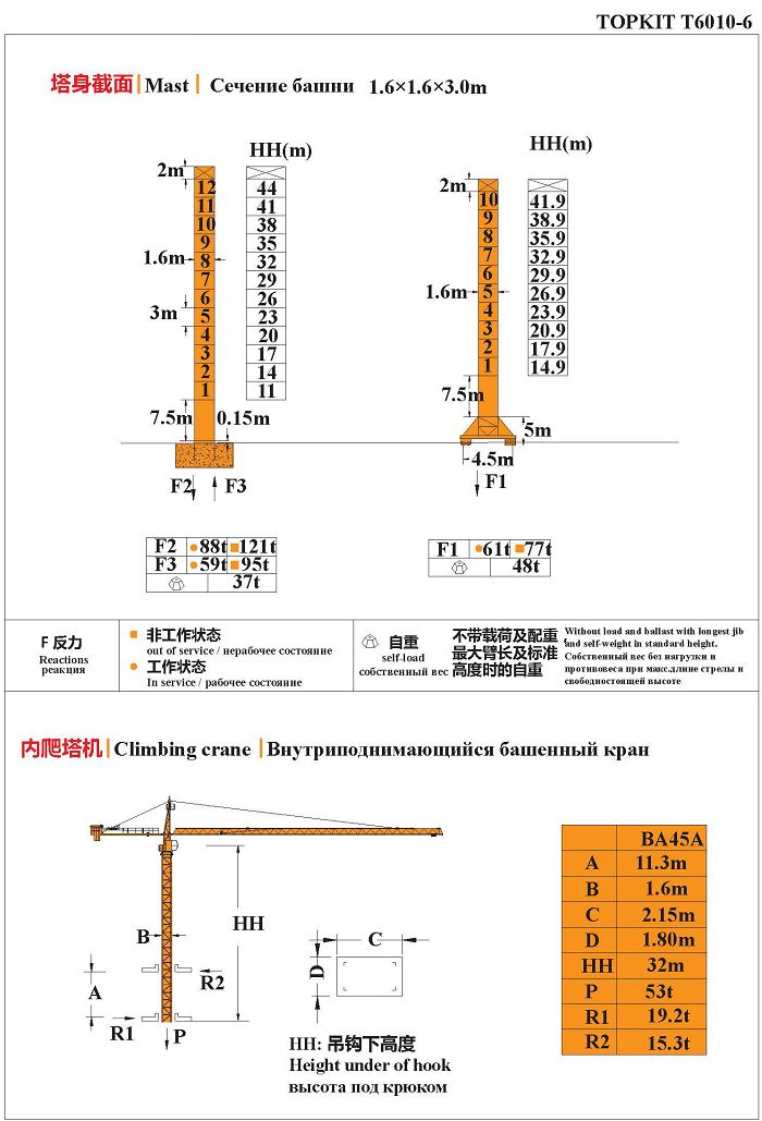 1.1.5-3(001).jpg